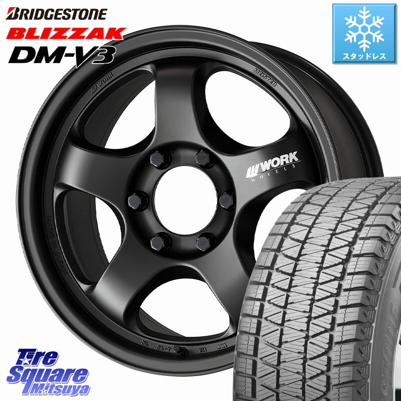 ブリヂストン 2025年製 ブリザック DM-V3 DMV3 国内正規 在庫● スタッドレス ミツヤ 265/65R18 WORK MEISTER S1 1PIECE SUV ホイール 18インチ 18 X 8.0J +20 6穴 139.7