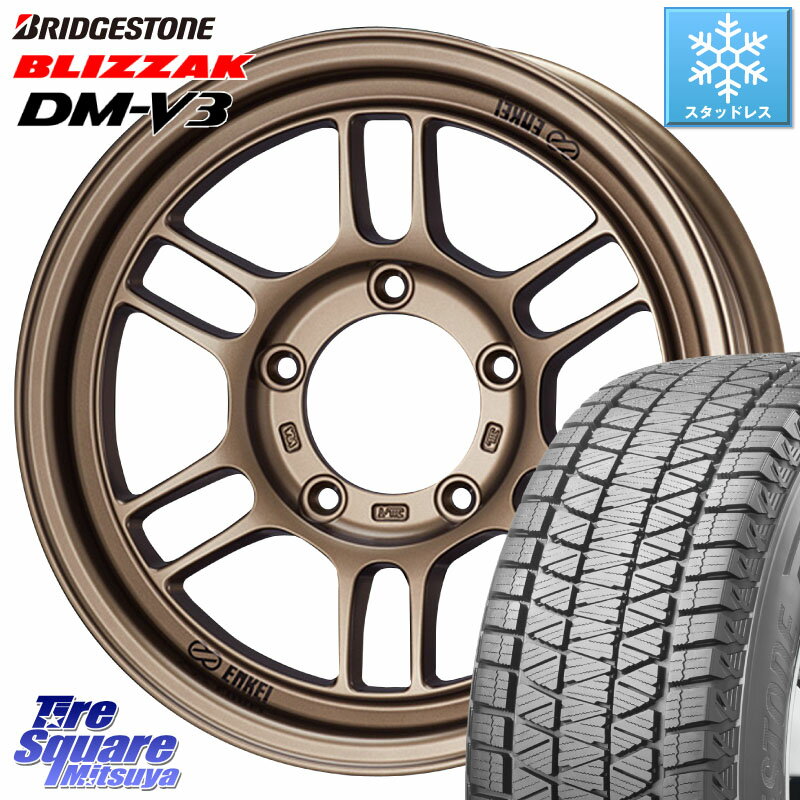 ブリヂストン 2025年製 ブリザック DM-V3 DMV3 ■ 国内正規 在庫● スタッドレス ミツヤ 175/80R16 ENKEI エンケイ ALLROAD RPT1 BR ジムニー ホイール 16インチ 16 X 5.5J +20 5穴 139.7 ジムニー