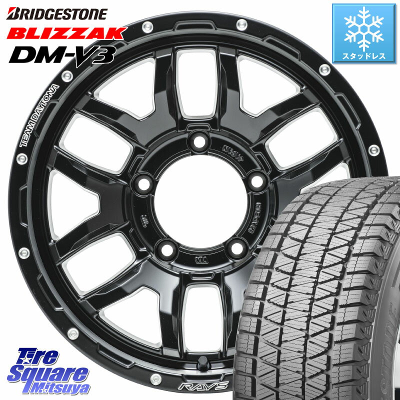 ブリヂストン 2025年製 ブリザック DM-V3 DMV3 ■ 国内正規 在庫● スタッドレス ミツヤ 175/80R16 RAYS 【欠品次回2~3月】 レイズ DAYTONA デイトナ F6 Boost N1 インセット-5 16 X 6.0J +0 5穴 139.7 ジムニー専用(要オーバーフェンダー等)