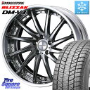ブリヂストン ブリザック DM-V3 DMV3 国内正規 スタッドレス ミツヤ 235/55R20 WEDS MAVERICK 1212F S-LoDisk 20インチ 2ピース 20 X 8.5J +50 5穴 114.3