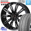 ブリヂストン ブリザック VRX2 スタッドレス ミツヤ ● 165/65R15 WEDS 40956 LEONIS レオニス GX ホイール 15インチ 15...
