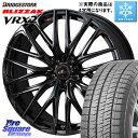 ブリヂストン ブリザック VRX2 スタッドレス ミツヤ ● 165/65R15 WEDS 40964 レオニス LEONIS SK ホイール 15インチ 15...