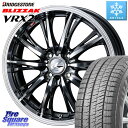ブリヂストン ブリザック VRX2 スタッドレス ミツヤ ● 195/65R16 WEDS 41165 LEONIS RT ウェッズ レオニス ホイール 16イ...