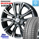ブリヂストン ブリザック VRX2 スタッドレス ミツヤ ● 185/55R16 WEDS 41224 LEONIS VR BMCMC ウェッズ レオニス ホイ...