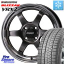 ブリヂストン ブリザック VRX2 スタッドレス ミツヤ ● 185/65R15 RAYS 【欠品次回9~10月】 VOLK RACING TE37 KCR P...