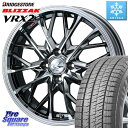 ブリヂストン ブリザック VRX2 スタッドレス ミツヤ ● 185/55R16 WEDS LEONIS MV レオニス MV BMCMC ホイール 16インチ...