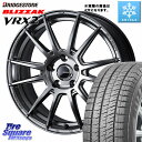 ブリヂストン ブリザック VRX2 スタッドレス ミツヤ ● 185/65R15 WEDS WedsSport SA-62R ホイール 15インチ 15 X 6...