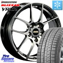 ブリヂストン ブリザック VRX2 スタッドレス ミツヤ ● 225/65R17 BBS RF 鍛造1ピース DB ホイール 17インチ 17 X 7.5J +...