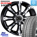 ブリヂストン ブリザック VRX2 スタッドレス ミツヤ ● 225/65R17 CRIMSON クリムソン BEAST ビースト ホイール 17インチ 17 ...