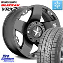 ブリヂストン ブリザック VRX2 スタッドレス ミツヤ ● 225/65R17 KMC XD775ROCKSTAR ホイール 17インチ 17 X 8.0J ...