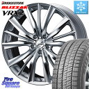 ブリヂストン ブリザック VRX2 スタッドレス ミツヤ ● 225/65R17 WEDS 33258 レオニス VX HSMC ウェッズ Leonis ホイー...