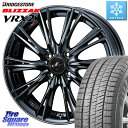ブリヂストン ブリザック VRX2 スタッドレス ミツヤ ● 195/65R16 WEDS レオニス WX BMC1 ウェッズ Leonis ホイール 16イン...