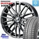 ブリヂストン ブリザック VRX2 スタッドレス ミツヤ ● 195/65R16 WEDS レオニス SK ウェッズ Leonis ホイール 16インチ 16 ...