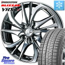 ブリヂストン ブリザック VRX2 スタッドレス ミツヤ ● 195/65R16 WEDS ウェッズ Leonis レオニス TE (BMCMC) ホイール 1...