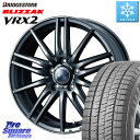 ブリヂストン ブリザック VRX2 スタッドレス ミツヤ ● 185/65R15 WEDS ウェッズ ZAMIK ザミック TITO 15インチ 15 X 6....