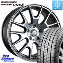 ブリヂストン ブリザック BLIZZAK VRX3 スタッドレス ミツヤ 245/45R18 MLJ IGNITE XTRACK GRAY 在庫● 18インチ ...