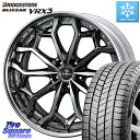 ブリヂストン ブリザック BLIZZAK VRX3 スタッドレス ミツヤ 245/40R21 WEDS Kranze Zildawn ReverseRim Mi...