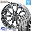 ブリヂストン ブリザック BLIZZAK VRX3 スタッドレス ミツヤ 245/40R20 WEDS Kranze Zildawn ReverseRim クロ...