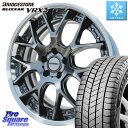 ブリヂストン ブリザック BLIZZAK VRX3 スタッドレス ミツヤ 245/45R18 WEDS MAVERICK 1307M S-LoDisk 18イン...