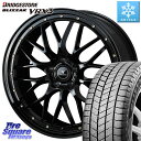 ブリヂストン ブリザック BLIZZAK VRX3 スタッドレス ミツヤ 225/40R18 WEDS 41065 NOVARIS ASSETE M1 18インチ 18 X 8.0J(GR YARIS RZ) +42 5穴 114.3 GRヤリスRZビックキャリパー対応(RC18インチPKG含む)