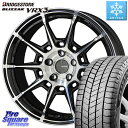 ブリヂストン ブリザック BLIZZAK VRX3 スタッドレス ミツヤ 215/40R18 KYOHO GALERNA REFINO ガレルナ レフィーノ ホ...