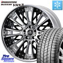 ブリヂストン ブリザック BLIZZAK VRX3 スタッドレス ミツヤ 245/35R20 WEDS Kranze Schritt ReverseRim LoDisk 3ピース ホイール 20インチ 20 X 8.5J +31 5穴 114.3
