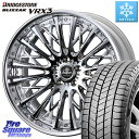 ブリヂストン ブリザック BLIZZAK VRX3 スタッドレス ミツヤ 245/35R20 WEDS Kranze Schritt ReverseRim LoDisk 3ピース ホイール 20インチ 20 X 8.0J +38 5穴 114.3 30系アルファード 30系ヴェルファイア