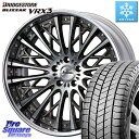 ブリヂストン ブリザック BLIZZAK VRX3 スタッドレス ミツヤ 245/35R20 WEDS Kranze Schritt SEPIA ReverseRim LoDisk 3ピース ホイール 20インチ 20 X 8.0J +38 5穴 114.3 30系アルファード 30系ヴェルファイア
