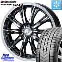 ブリヂストン ブリザック BLIZZAK VRX3 スタッドレス ミツヤ 155/65R14 WEDS 41157 LEONIS RT ウェッズ レオニス ホイ...