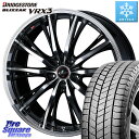 ブリヂストン ブリザック BLIZZAK VRX3 スタッドレス ミツヤ 225/40R18 WEDS 41192 LEONIS RT ウェッズ レオニス PBMC ホイール 18インチ 18 X 8.0J(GR YARIS RZ) +42 5穴 114.3 GRヤリスRZビックキャリパー対応(RC18インチPKG含む)