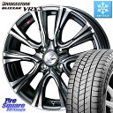 ブリヂストン ブリザック BLIZZAK VRX3 スタッドレス ミツヤ 195/60R17 WEDS 41236 LEONIS VR BMCMC ウェッズ レ...