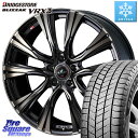 ブリヂストン ブリザック BLIZZAK VRX3 スタッドレス ミツヤ 225/40R18 WEDS 41270 LEONIS VR ウェッズ レオニス ホイール 18インチ 18 X 8.0J(GR YARIS RZ) +42 5穴 114.3 GRヤリスRZビックキャリパー対応(RC18インチPKG含む)