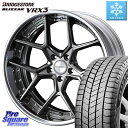 ブリヂストン ブリザック BLIZZAK VRX3 スタッドレス ミツヤ 245/35R20 WEDS MAVERICK 1505S BK CONCAVE FACE EX-LoDisk 2ピース ホイール 20インチ 20 X 8.5J +33 5穴 114.3 30系アルファード 30系ヴェルファイア 20系アルファード