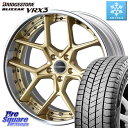 ブリヂストン ブリザック BLIZZAK VRX3 スタッドレス ミツヤ 245/35R20 WEDS MAVERICK 1505S CONCAVE FACE EX-LoDisk 2ピース ホイール 20インチ 20 X 8.5J +33 5穴 114.3 30系アルファード 30系ヴェルファイア 20系アルファード