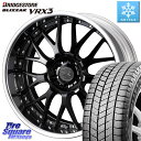 ブリヂストン ブリザック BLIZZAK VRX3 スタッドレス ミツヤ 245/35R20 WEDS MAVERICK 709M-CF CONCAVE FACE EX-LoDisk 2ピース ホイール 20インチ 20 X 8.5J +34 5穴 114.3 30系アルファード 30系ヴェルファイア 20系アルファード