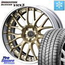 ブリヂストン ブリザック BLIZZAK VRX3 スタッドレス ミツヤ 245/35R20 WEDS MAVERICK 709M-CF CONCAVE FACE EX-LoDisk 2ピース ホイール 20インチ 20 X 8.5J +34 5穴 114.3 30系アルファード 30系ヴェルファイア 20系アルファード