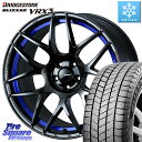 ブリヂストン ブリザック BLIZZAK VRX3 スタッドレス ミツヤ 225/40R18 WEDS 74237 SA-27R ウェッズ スポーツ ホイール 18インチ 18 X 8.5J(GR YARIS RZ) +50 5穴 114.3 GRヤリスRZビックキャリパー対応(RC18インチPKG含む)