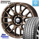 ブリヂストン ブリザック BLIZZAK VRX3 スタッドレス ミツヤ 245/45R18 WEDS 41147 マッドヴァンス MUD VANCE 08 ホ...