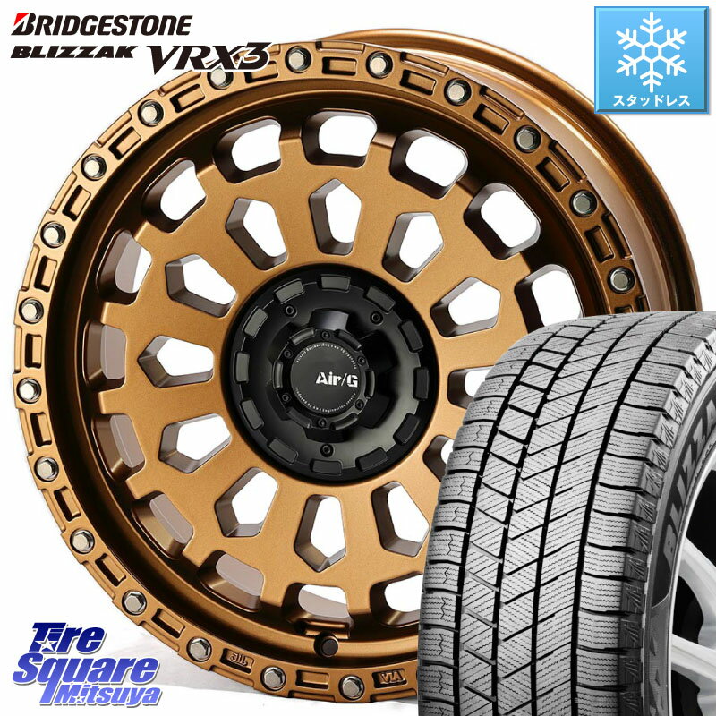 ブリヂストン BLIZZAK VRX3 2025年製 在庫● ブリザック スタッドレス ミツヤ 225/65R17 4X4エンジニアリング Air/G VULCAN ホイール 17インチ 17 X 7.0J +48 5穴 114.3 T32エクストレイル CX-5 CX-8 BT5レガシィアウトバック