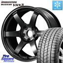 ブリヂストン ブリザック BLIZZAK VRX3 スタッドレス ミツヤ 225/40R18 RAYS 【欠品次回10~11月】 TE37 SAGA S-plus VOLK RACING 鍛造 ホイール 18インチ 18 X 8.5J(GR YARIS RZ) +50 5穴 114.3 GRヤリスRZビックキャリパー対応(RC18インチPKG含む)