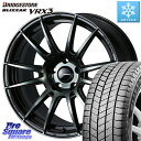 ブリヂストン ブリザック BLIZZAK VRX3 スタッドレス ミツヤ 225/65R17 WEDS WedsSport SA-62R ホイール 17インチ 17 X 7.5J +45 5穴 114.3 80系ハリアー T32エクストレイル CX-5 CX-8 BT5レガシィ アウトバック