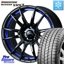 ブリヂストン ブリザック BLIZZAK VRX3 スタッドレス ミツヤ 225/65R17 WEDS WedsSport SA-62R ホイール 17インチ 17 X 7.5J +45 5穴 114.3 80系ハリアー T32エクストレイル CX-5 CX-8 BT5レガシィ アウトバック