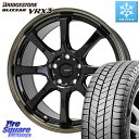 ブリヂストン ブリザック BLIZZAK VRX3 スタッドレス ミツヤ 225/40R18 HotStuff G-SPEED P-08 ホイール 18インチ 18 X 7.0J(GR YARIS RZ) +38 5穴 114.3 GRヤリスRZビックキャリパー対応(RC18インチPKG含む)