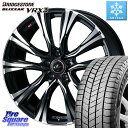 ブリヂストン ブリザック BLIZZAK VRX3 スタッドレス ミツヤ 225/40R18 WEDS 41271 LEONIS VR PBMC ウェッズ レオニス ホイール 18インチ 18 X 8.0J(GR YARIS RZ) +42 5穴 114.3 GRヤリスRZビックキャリパー対応(RC18インチPKG含む)