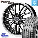 ブリヂストン ブリザック BLIZZAK VRX3 スタッドレス ミツヤ 245/45R18 HotStuff Chronus CH-113 クロノス ホイール...