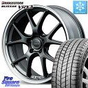 ブリヂストン ブリザック BLIZZAK VRX3 スタッドレス ミツヤ 225/40R18 MANARAY MID VERTEC ONE EXE5 Vselection ホイール 18インチ 18 X 8.0J(GR YARIS RZ) +42 5穴 114.3 GRヤリスRZビックキャリパー対応(RC18インチPKG含む)
