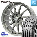 ブリヂストン ブリザック BLIZZAK VRX3 スタッドレス ミツヤ 215/40R18 WEDS VOLGA LUMIERE 在庫● 平座仕様(レクサス・...