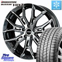 ブリヂストン ブリザック BLIZZAK VRX3 スタッドレス ミツヤ 245/35R20 KYOHO GALERNA FINURA ホイール 20インチ 20 X 8.5J +45 5穴 114.3 50系エスティマ 10系カローラクロス MAZDA6 10系アルファード