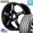 ブリヂストン ブリザック BLIZZAK VRX3 スタッドレス ミツヤ 225/40R18 RAYS 【欠品次回10~11月】 57CR SpecM gramLIGHTS ホイール 18インチ 18 X 8.5J(GR YARIS RZ) +50 5穴 114.3 GRヤリスRZビックキャリパー対応(RC18インチPKG含む)