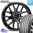 ブリヂストン ブリザック BLIZZAK VRX3 スタッドレス ミツヤ 245/45R18 RAYS 【欠品次回1~2月】 HOMURA 2X7FA ホイール...